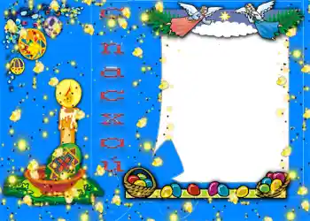 프레임에 비문: 부활절 축복 받으세요 프레임에 비문: 부활절 축복 받으세요