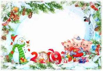 범주에서의 사진 효과 새해 엽서 № 147828. 프레임에 비문: 2026