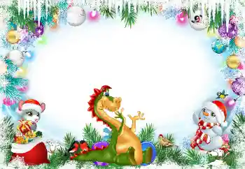 범주에서의 사진 효과 새해 엽서 № 205633