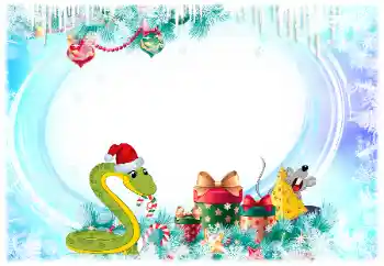 프레임에 비문: 새해를 복 많이 받으세요