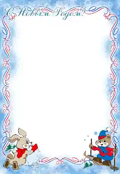범주에서의 사진 효과 새해 엽서 № 3780. 프레임에 비문: 새해를 복 많이 받으세요 범주에서의 사진 효과 새해 엽서 № 3780. 프레임에 비문: 새해를 복 많이 받으세요