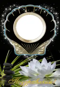 범주에서의 사진 효과 다른 휴일 № 157087. 프레임에 비문: 축가합니다!