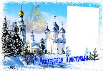 프레임에 비문: 메리 크리스마스!