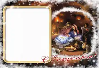 프레임에 비문: 메리 크리스마스!