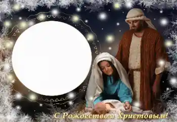 프레임에 비문: 메리 크리스마스!