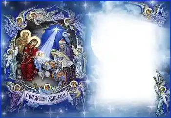 프레임에 비문: 메리 크리스마스!