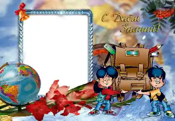 프레임에 비문: 9월1일 프레임에 비문: 9월1일