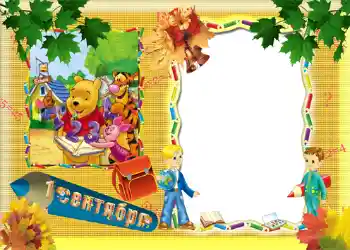 프레임에 비문: 9월1일 프레임에 비문: 9월1일