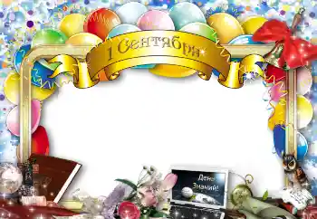 프레임에 비문: 9월1일