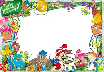 프레임에 비문: 9월1일