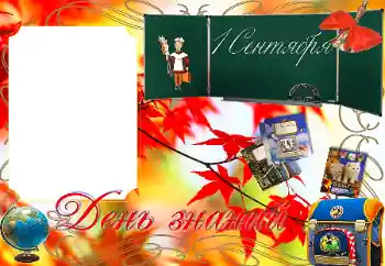 프레임에 비문: 9월1일 프레임에 비문: 9월1일