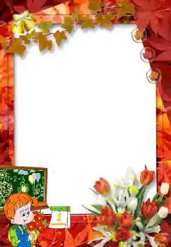 프레임에 비문: 9월1일 프레임에 비문: 9월1일