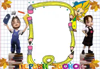 프레임에 비문: 9월1일 프레임에 비문: 9월1일