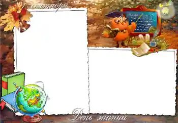 프레임에 비문: 9월1일 프레임에 비문: 9월1일