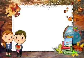 프레임에 비문: 9월1일 프레임에 비문: 9월1일