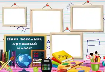 프레임에 비문: Our class 프레임에 비문: Our class