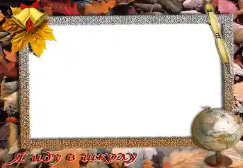 프레임에 비문: School 프레임에 비문: School