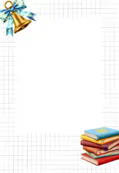 범주에서의 사진 효과 다른 학교 № 206098