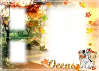 범주에서의 사진 효과 가을 № 1009 범주에서의 사진 효과 가을 № 1009