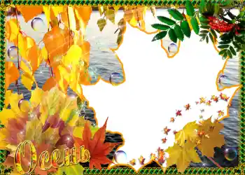 범주에서의 사진 효과 가을 № 1017 범주에서의 사진 효과 가을 № 1017