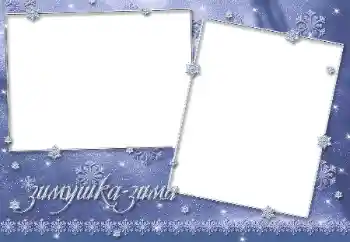 프레임에 비문: Winter