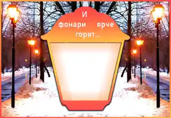 프레임에 비문: Winter 프레임에 비문: Winter