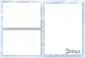 프레임에 비문: 겨울