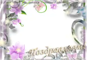 프레임에 비문: 축가합니다! 프레임에 비문: 축가합니다!