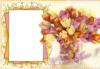 프레임에 비문: С любовью.